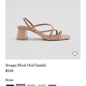 & Other Stories Tan Block Heel Sandals with Strappy Design